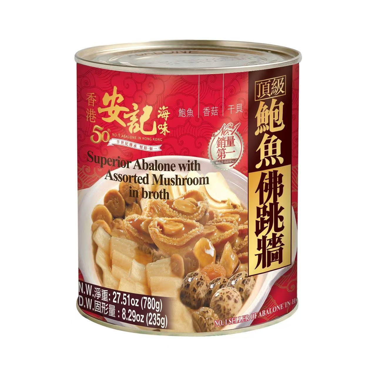 安記 頂級鮑魚佛跳牆 大罐裝