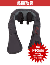 将图片加载到图库查看器,iLIVING 頸部肩部揉捏按摩帶