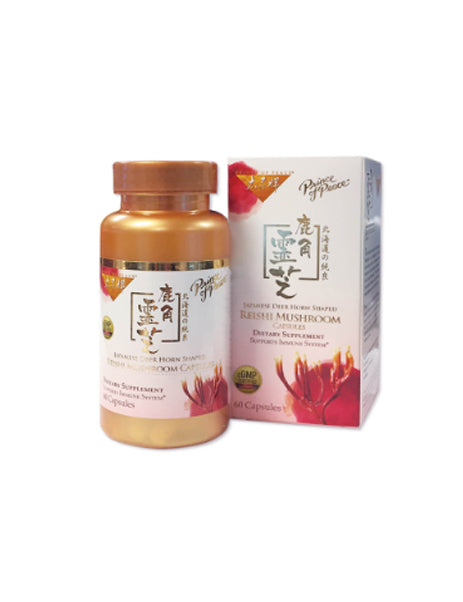 太子牌北海道鹿角靈芝膠囊60粒装(三瓶)