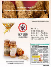 Load image into Gallery viewer, 太子牌北海道鹿角靈芝膠囊&威州花旗參膠囊保健組合