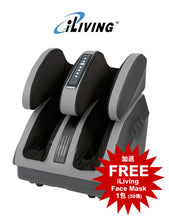 将图片加载到图库查看器,iLIVING多功能足部按摩機/膝部熱療按摩機