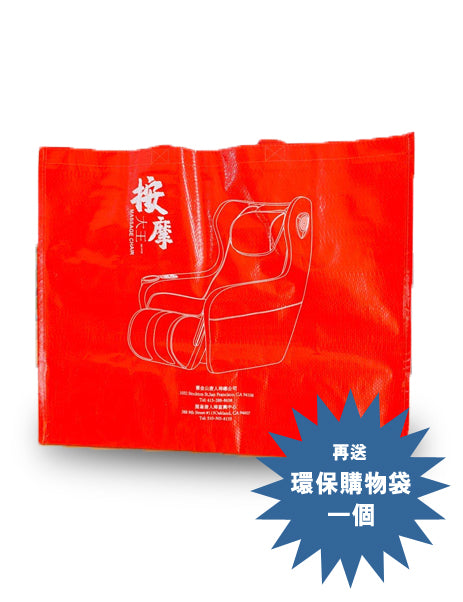 iLIVING ILG-927 按摩足療機