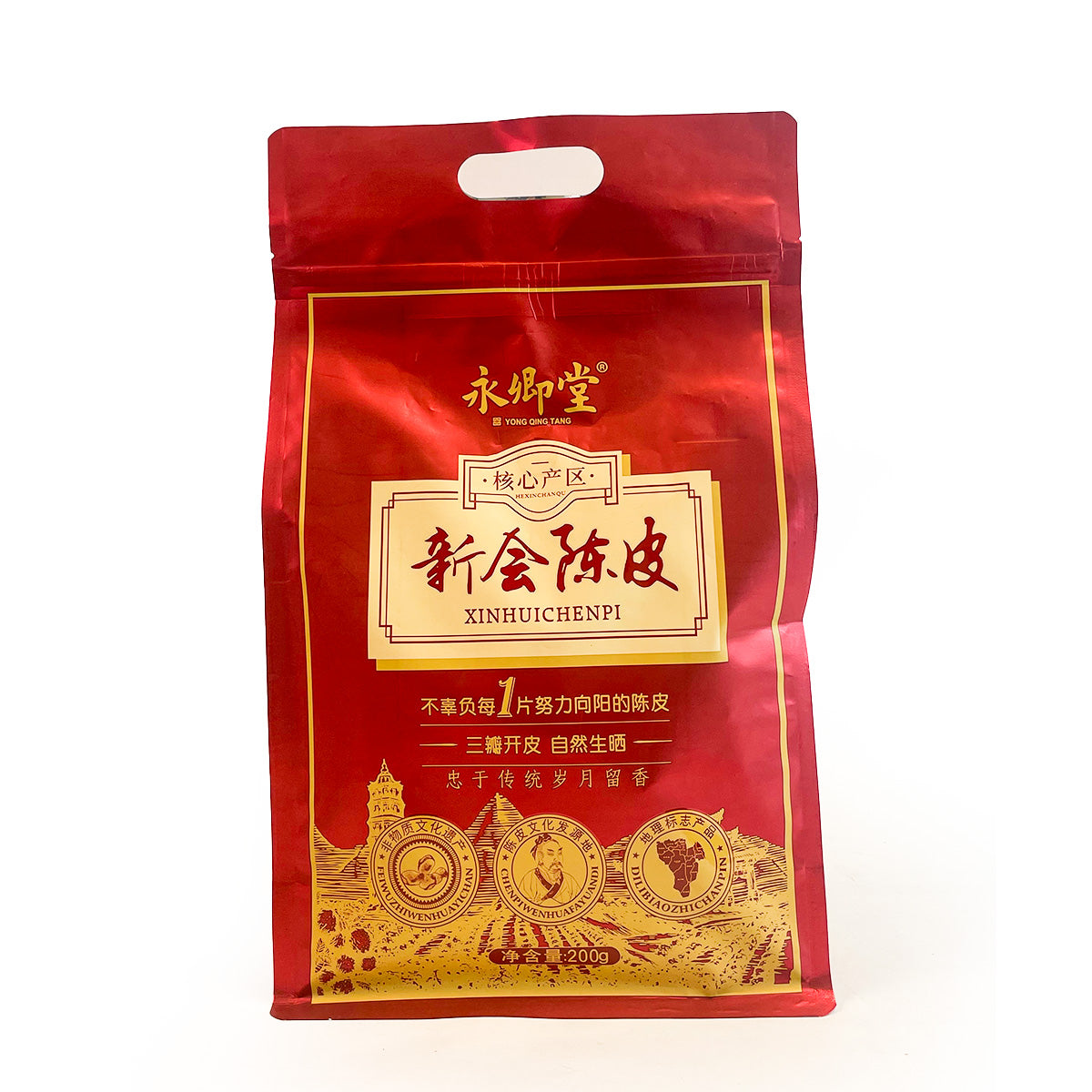 永卿堂陳皮-十年