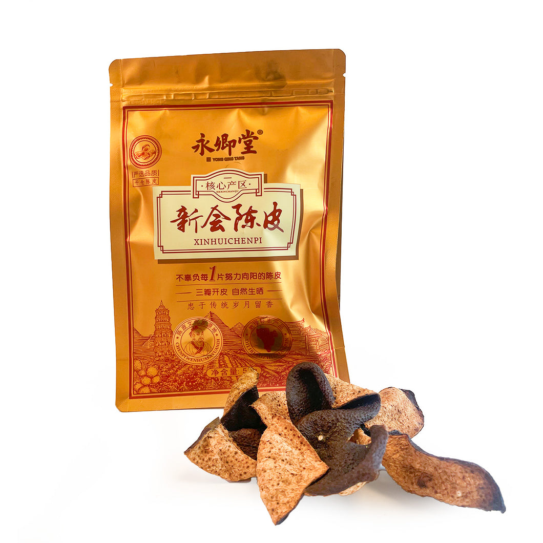 嶺南臻寶實惠裝陳皮-五年