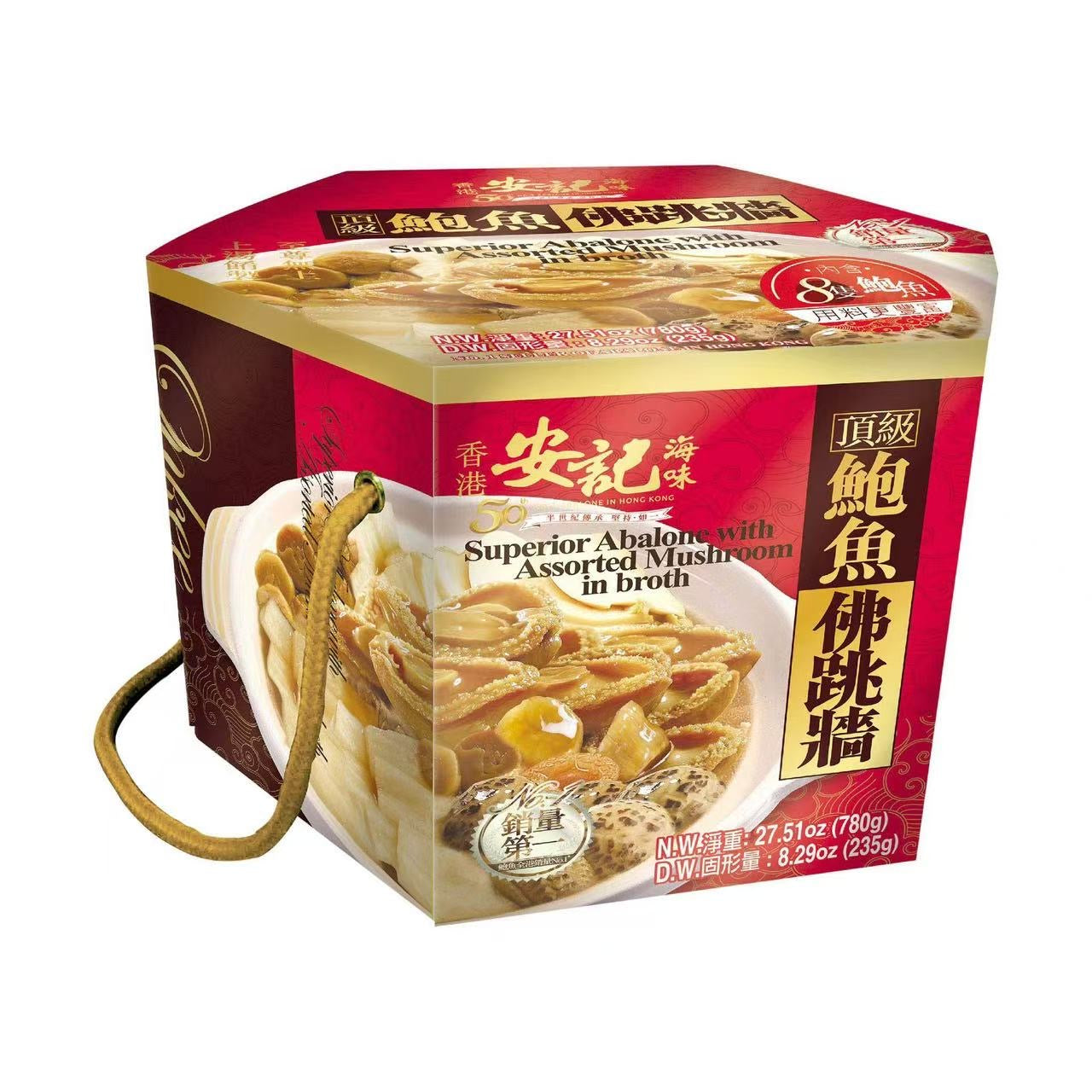 安記 頂級鮑魚佛跳牆 大罐裝