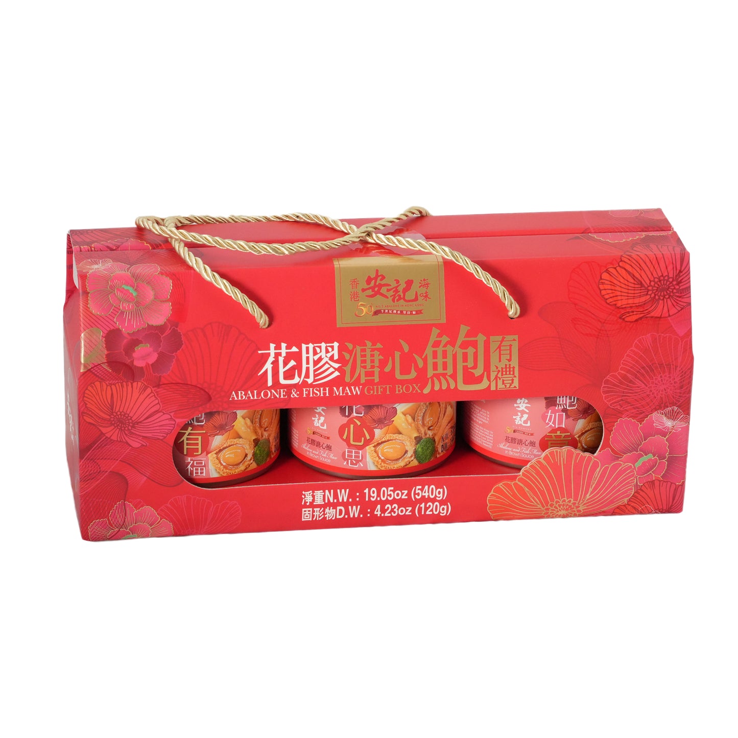 香港“安記”海味 花膠溏心鮑 (3 罐)