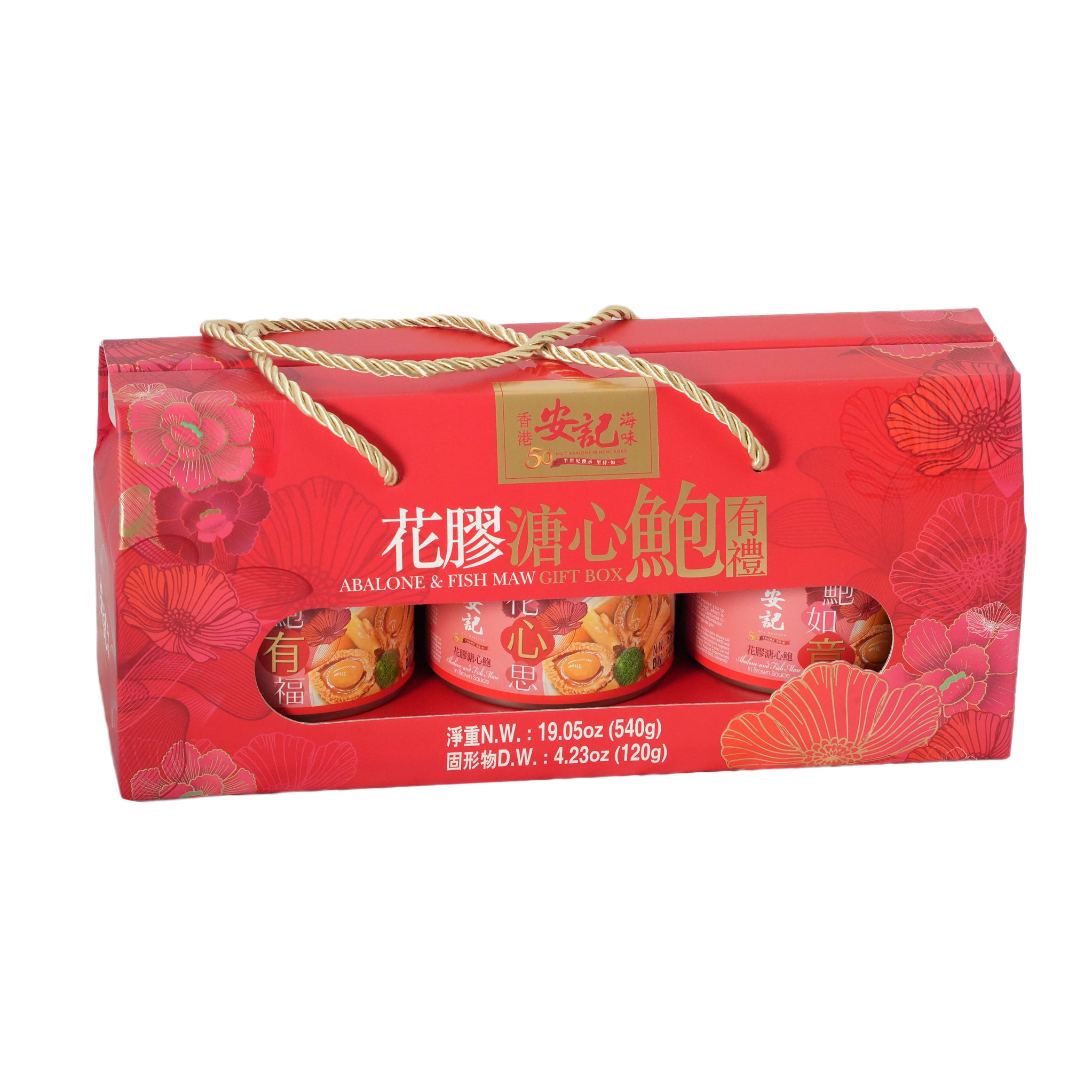 香港“安記”海味 花膠溏心鮑 (3 罐)