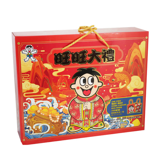 旺旺大禮