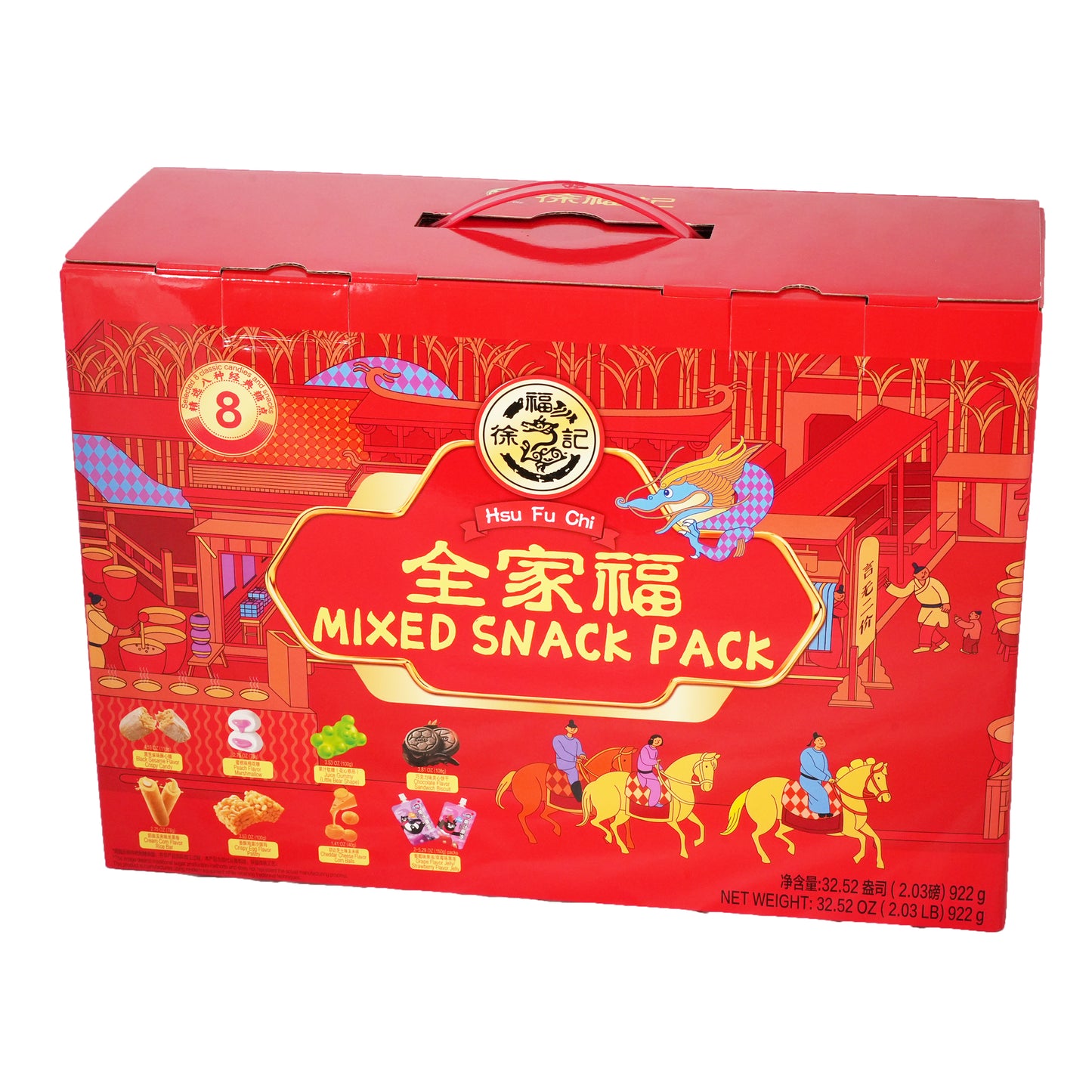 徐福記 全家福