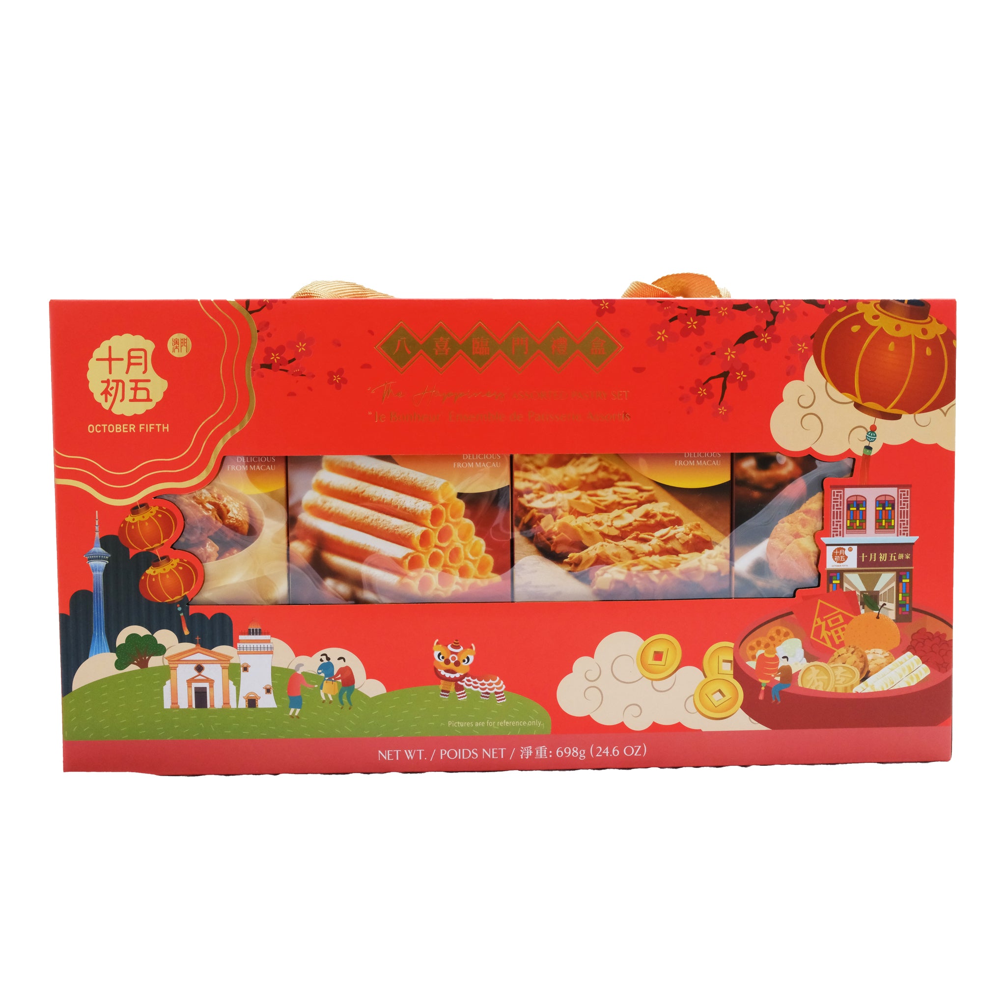 十月初五-八喜臨門禮盒