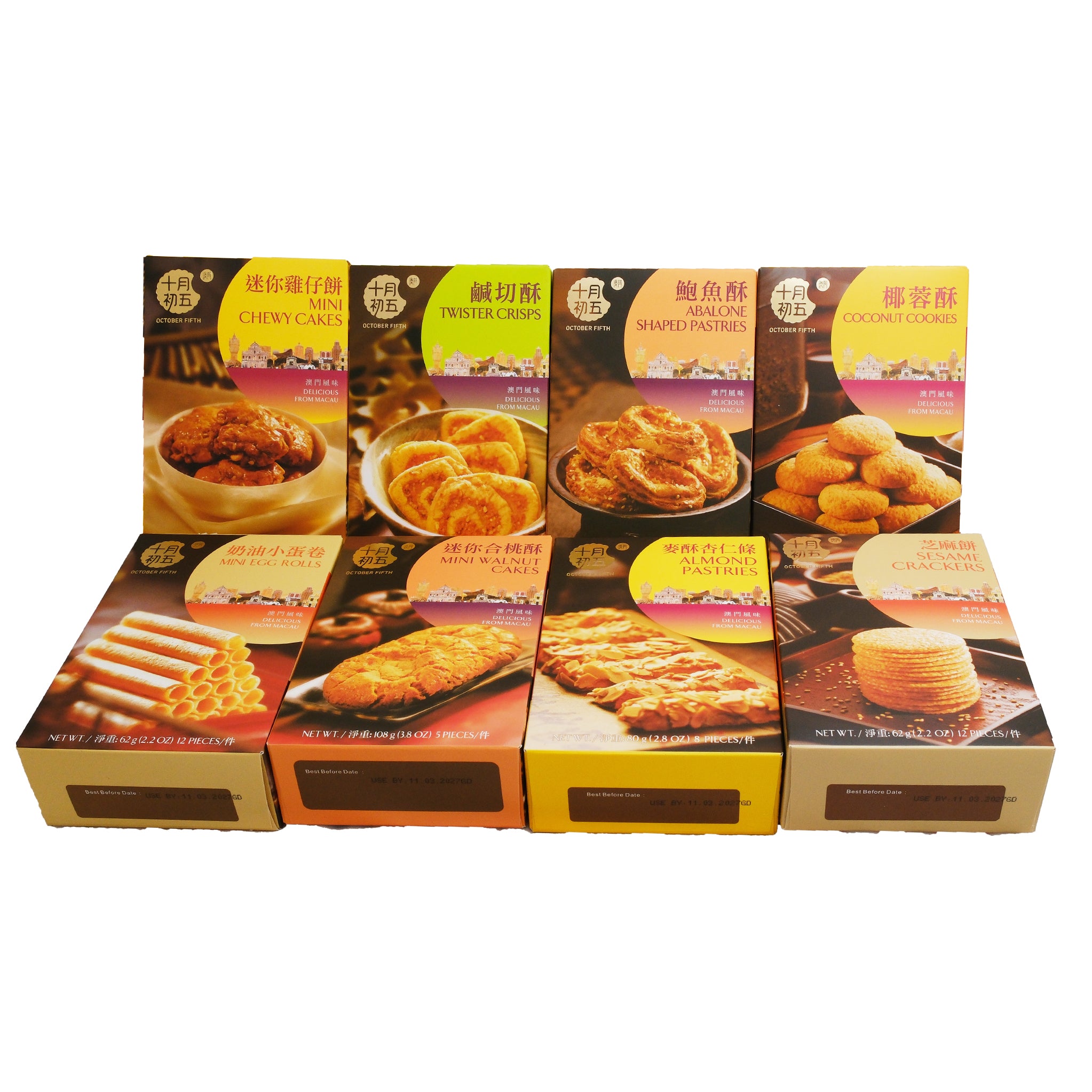 十月初五-八喜臨門禮盒