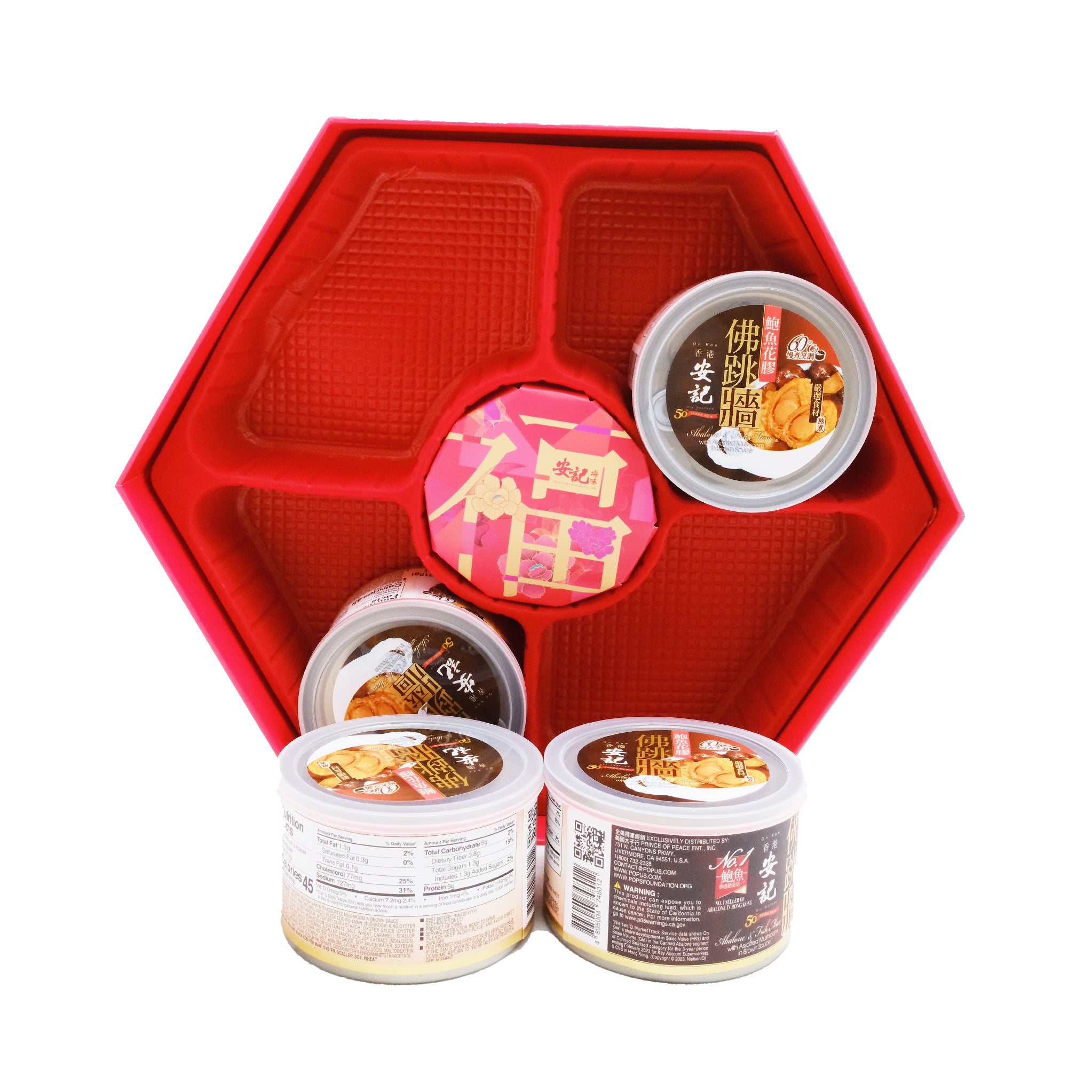 香港“安記”海味 四喜全盒 鮑魚花膠佛跳牆｜4罐