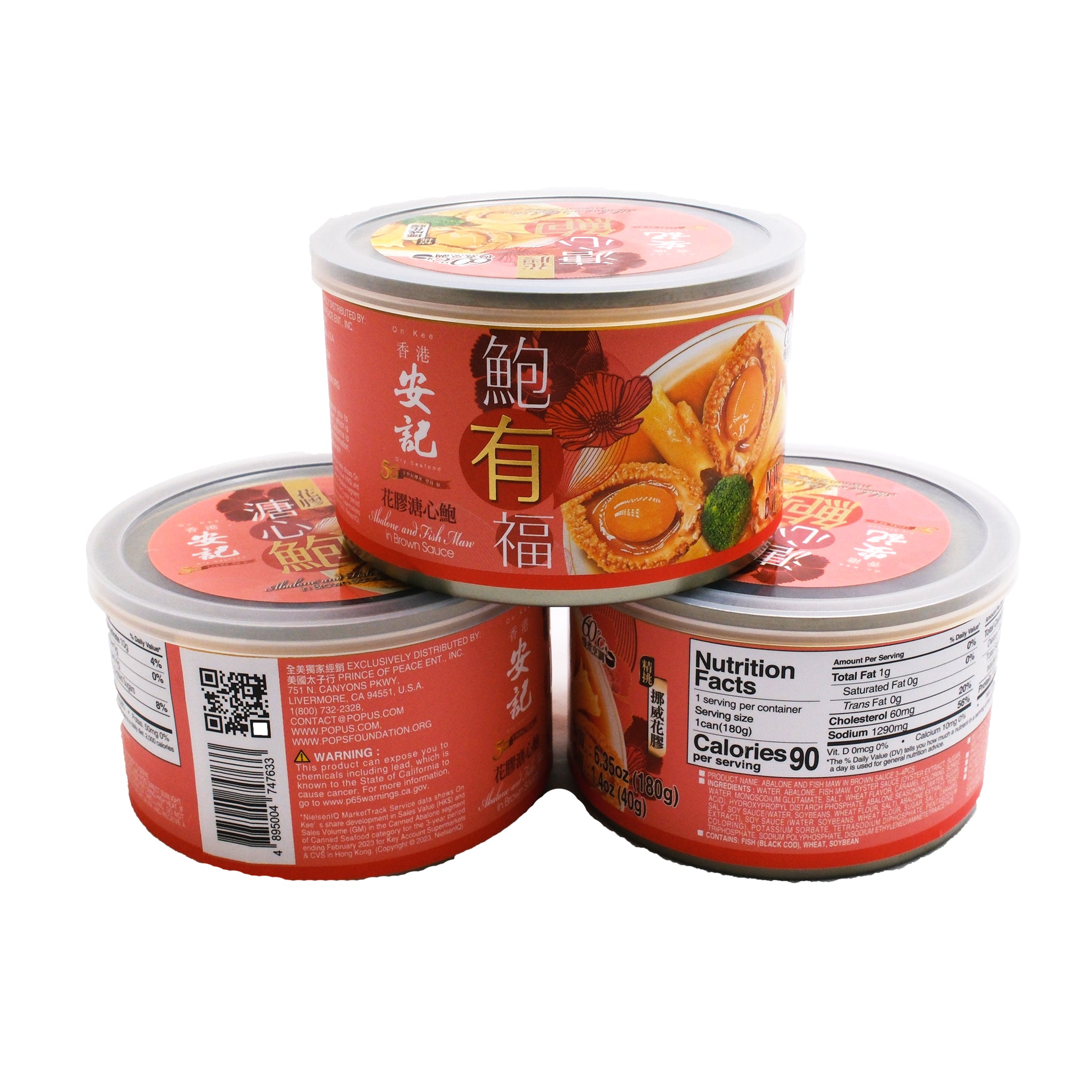 香港“安記”海味 花膠溏心鮑 (3 罐)