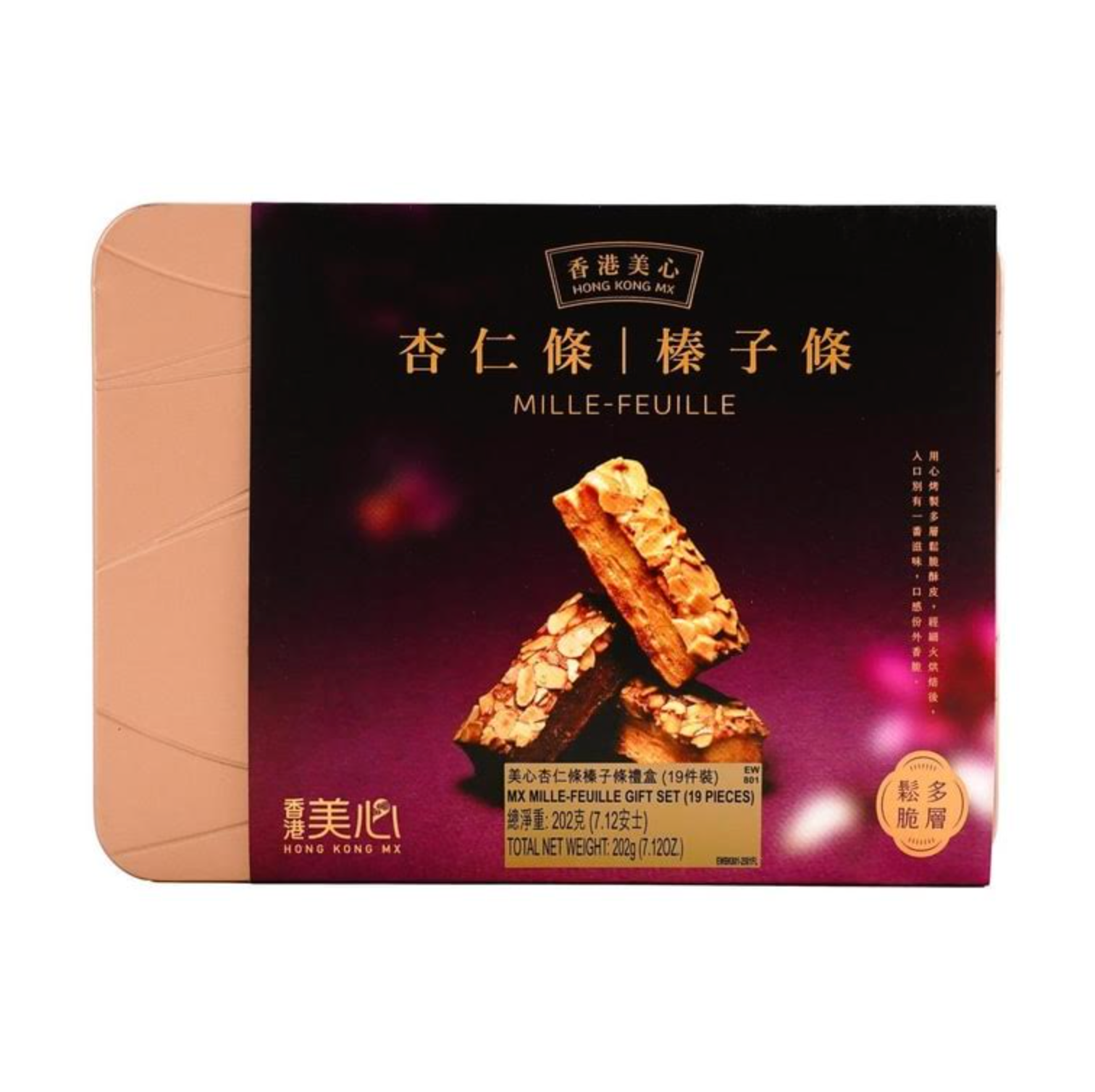 香港美心 杏仁條榛果禮盒 3種口味