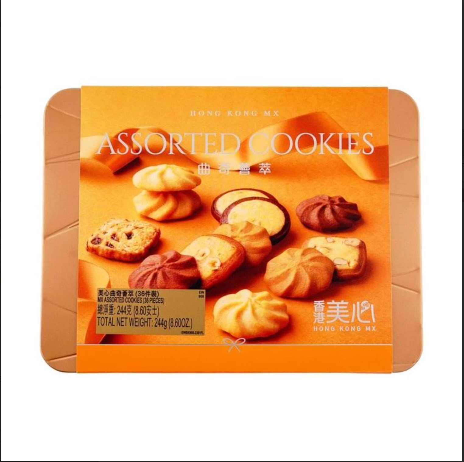 香港美心 曲奇薈萃 餅乾酥點禮盒