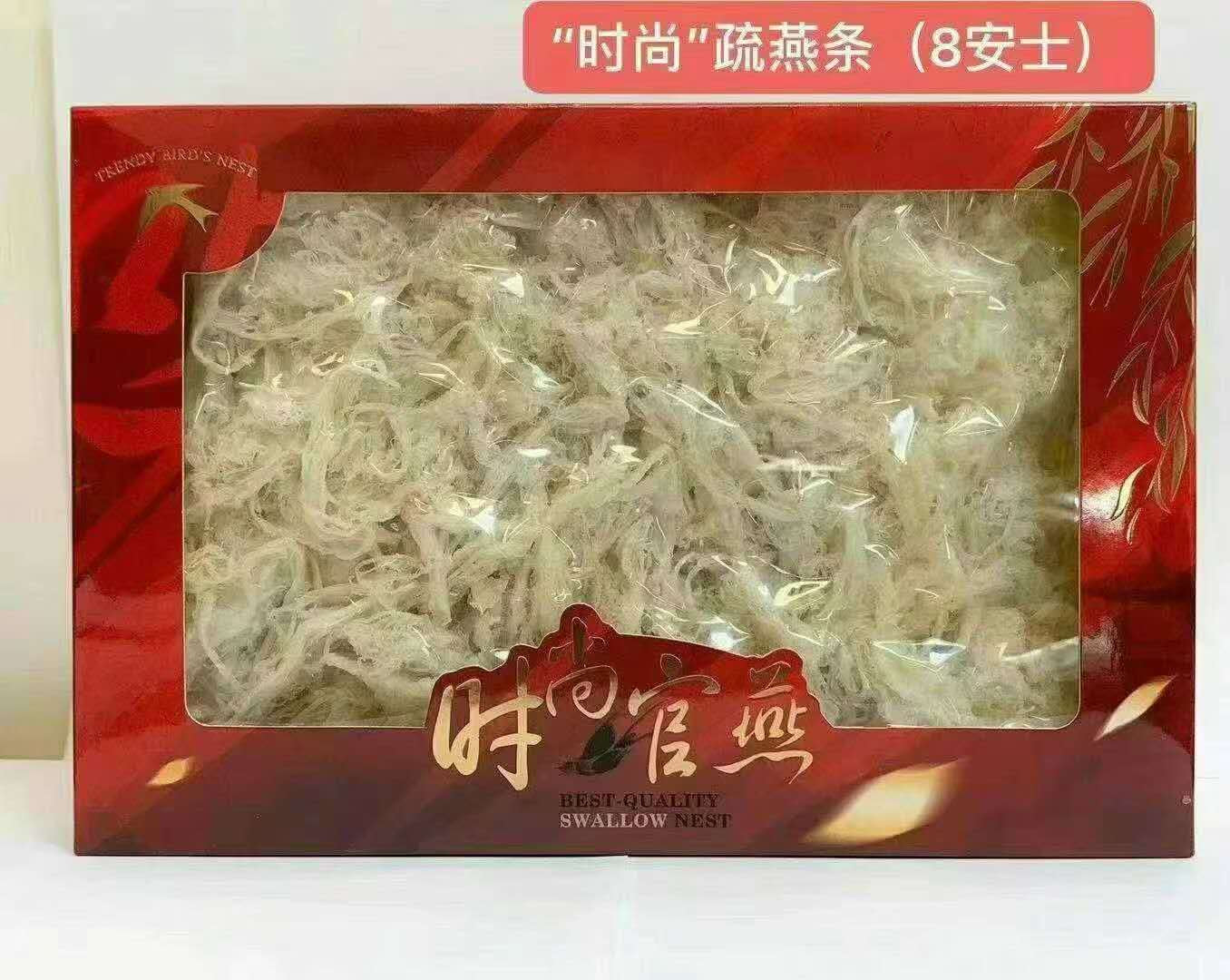 “時尚”疏燕條 8oz.