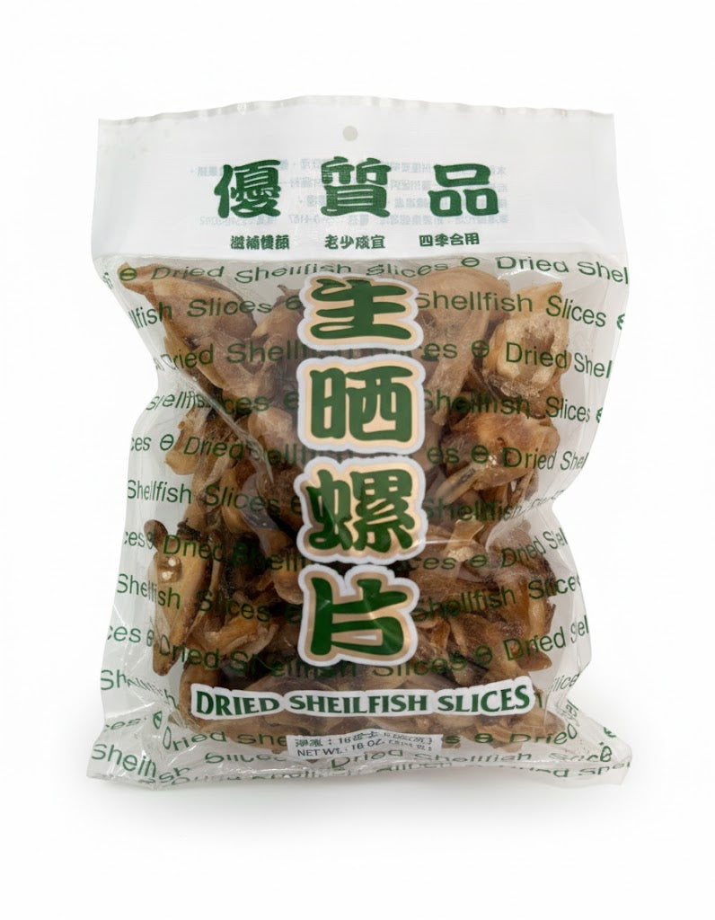 生晒鮑螺片(1磅庄)/3包
