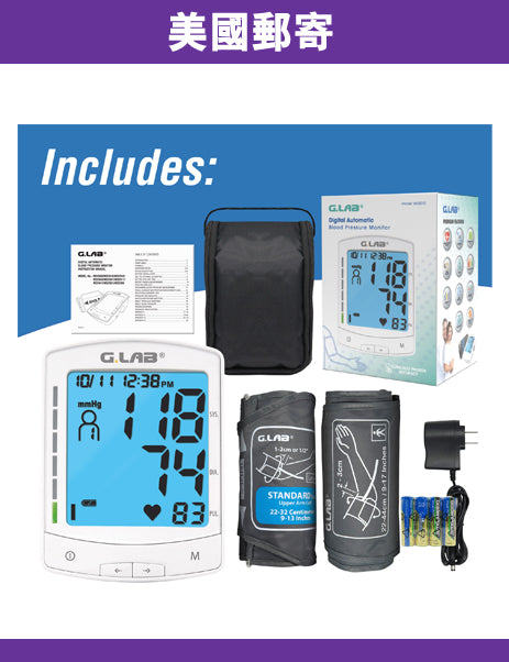G.LAB 臂式電子血壓計  特惠套装