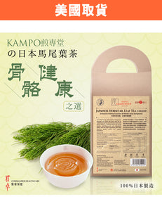 日本馬尾葉茶 Horsetail Leaf Tea (30茶包)