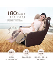 Load image into Gallery viewer, Fujisan MK-9160 Massage Sofa
