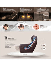 Load image into Gallery viewer, Fujisan MK-9160 Massage Sofa
