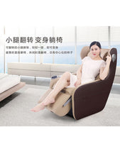 将图片加载到图库查看器，Fujisan MK-9160 Massage Sofa
