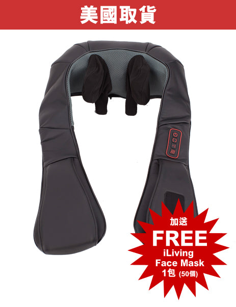 iLIVING 頸部肩部揉捏按摩帶