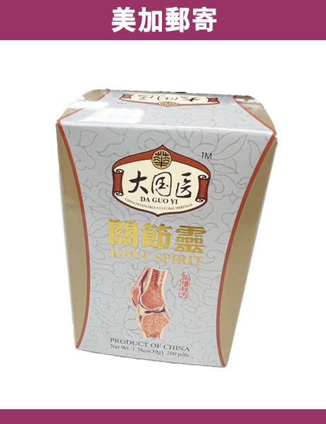大國醫關節靈（JOINT SPIRIT）4 盒