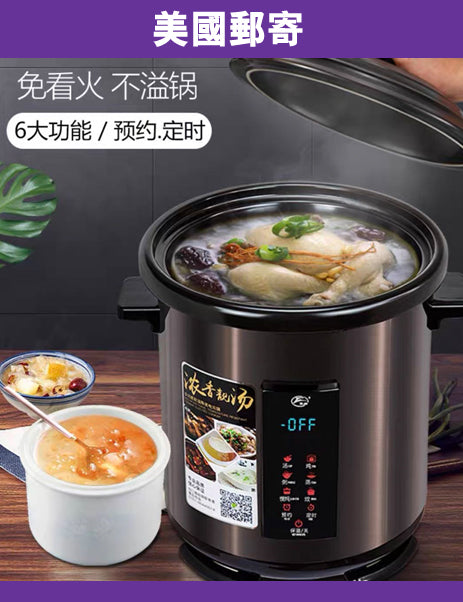 皇冠牌8B陶瓷電燉鍋
