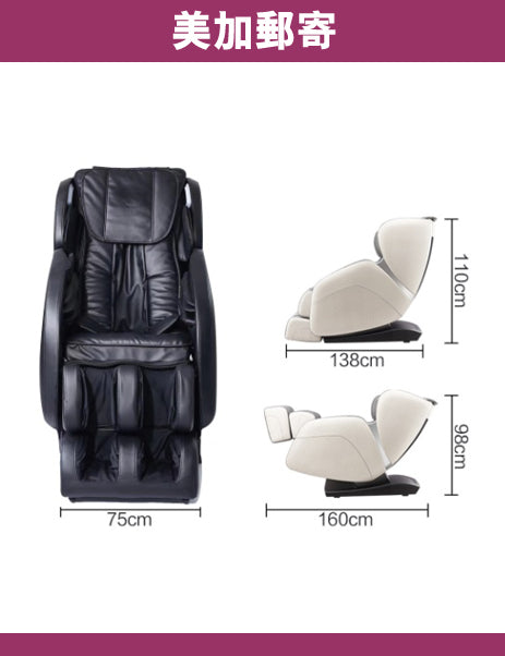 $2999 高檔皮質按摩椅