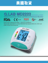 将图片加载到图库查看器，G.LAB MD2222 腕式電子血壓計
