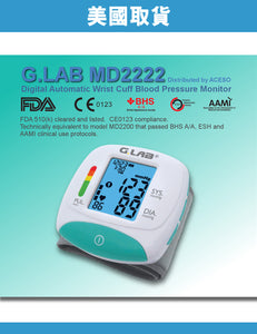 G.LAB MD2222 腕式電子血壓計