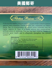 Load image into Gallery viewer, 西藏百草茶 Tibetan Baicao Tea Herbal Supplement
