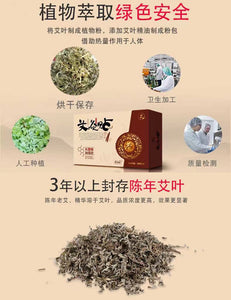 卓護-素美集艾灸貼12貼包裝(加強版)