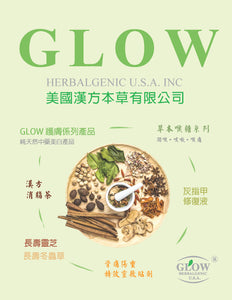 腰痛靈