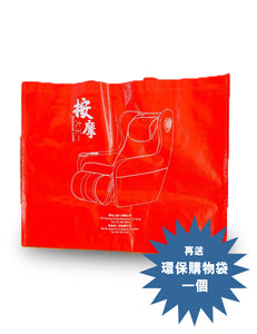 iLIVING多功能足部按摩機/膝部熱療按摩機
