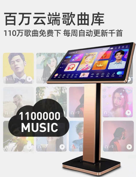 卡拉OK 機